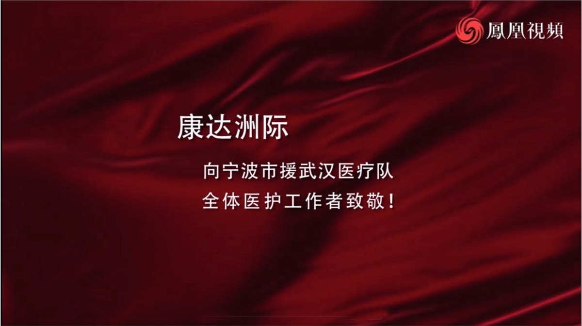 面對面戰(zhàn)疫-對話寧波援武漢醫(yī)療隊領隊 阮列敏