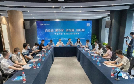 聚英環保|共謀上虞創新綠色產業發展之路